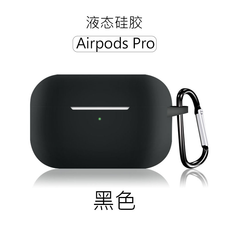 黑色+挂钩 袋装 