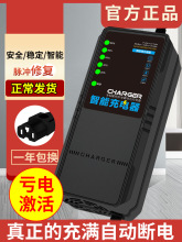 自动断电智能电动车电瓶充电器48V12AH60V20AH72V32A铅酸电池两轮