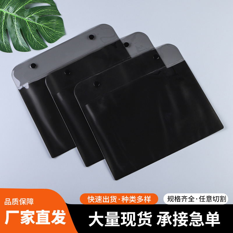PVC按扣文件袋定制加厚收纳袋办公记录档案袋化妆品收纳袋定做