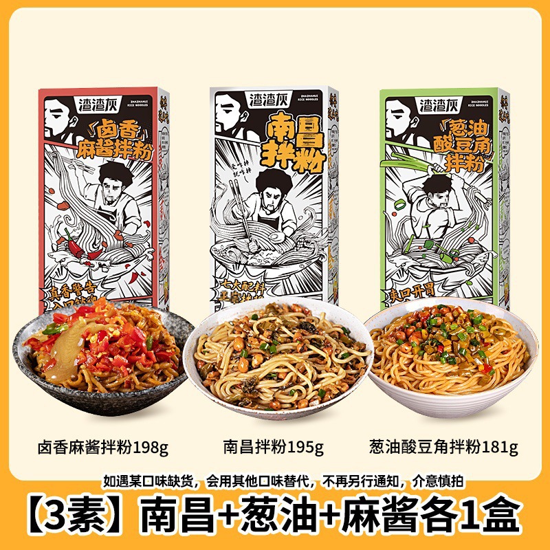 (3성분) 난창 + 파기름 + 참깨소스 각 1개