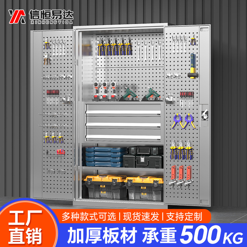 不锈钢工具柜重型铁皮柜工厂汽修零件维修收纳柜双开门304工具柜