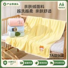 婴儿浴巾a类珊瑚绒柔吸水儿童盖毯洗澡巾厂家批发宝宝毛巾被代发