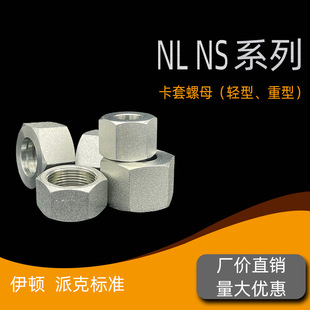 ��*�D���A��׼Һ�����^�p�� ���� ���ƿ���ʽ��ĸ��ñ�iĸNL NS