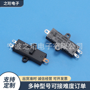 Ready Supply Three-Legged Sliding Switch Household Appliance Switch Accessories 01-04-1 High Current Toggle Switch