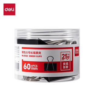 ����8550�Lβ�A��ɫ��ɫƱ�A��β�A�F�A60mm�A��Ʊ���A�~β�A