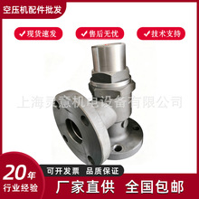 KOBELCO神钢空压机配件 神钢压力阀PC-FC12-541空压机压力阀配件