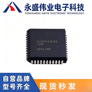 AT89C51ED2-SLSUMȫ��PLCC-44΢������MCU ��Ƭ�CIC оƬ���