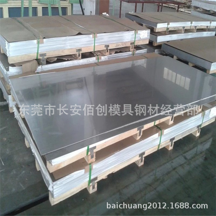 供应1.4878优质不锈耐热钢 1.4878 不锈钢板 1.4878不锈钢棒材