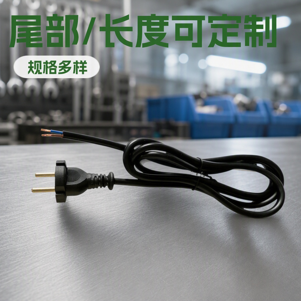 欧规电源线带插头VDE认证PVC护套电动工具电源线