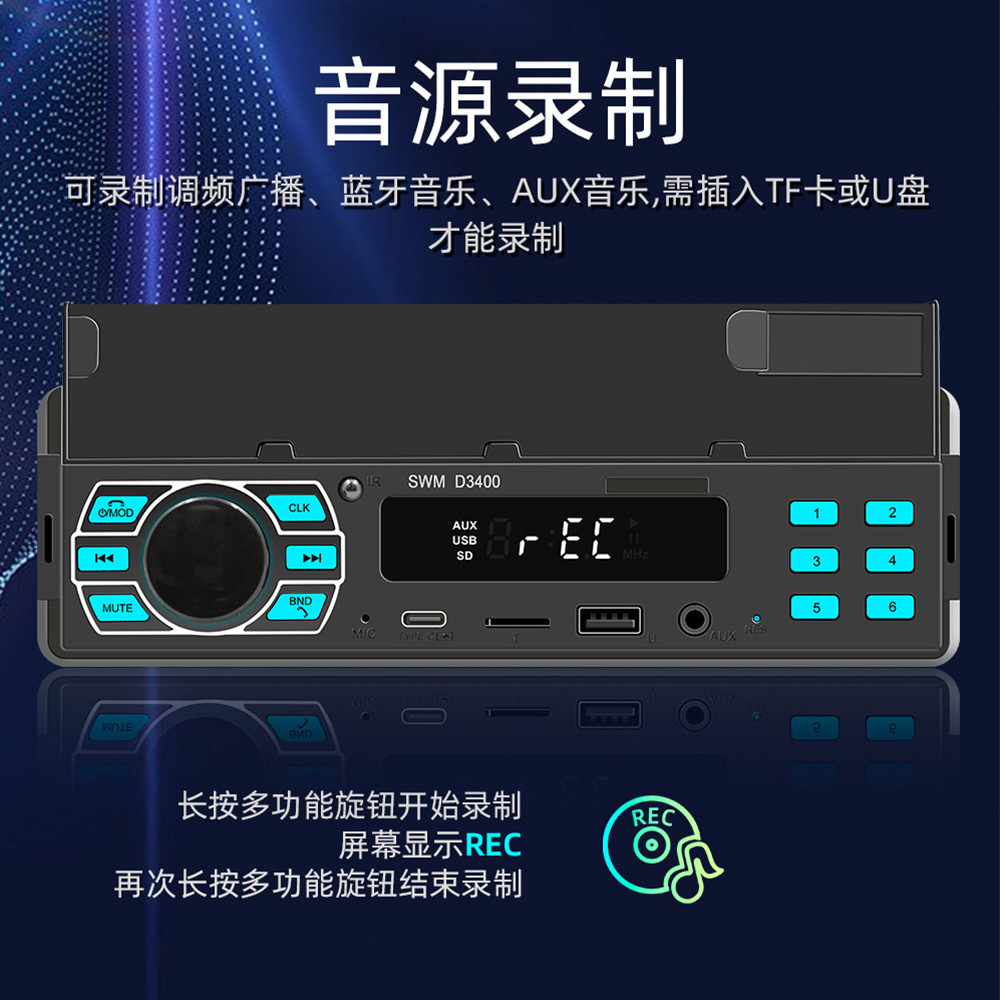 12V Universal Single-Cylinder Mp3 Mobile Phone Holder Positioning Car Bluetooth Fm Radio USB Card Player