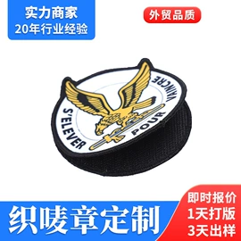 徽章;钥匙扣;钥匙扣及钥匙扣配件