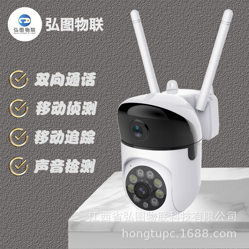 双目双画面监控摄像头室内超高清1080p手机远程360全景监控摄像机
