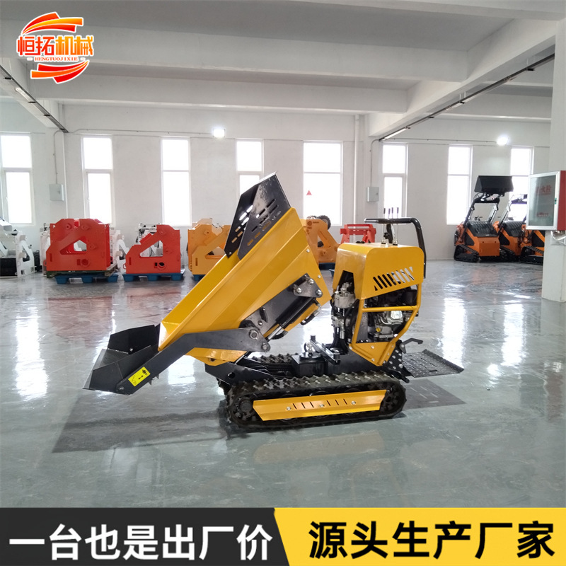 大马力履带式自卸翻斗车全地形可用泥泞路面爬坡王自上料滑移车