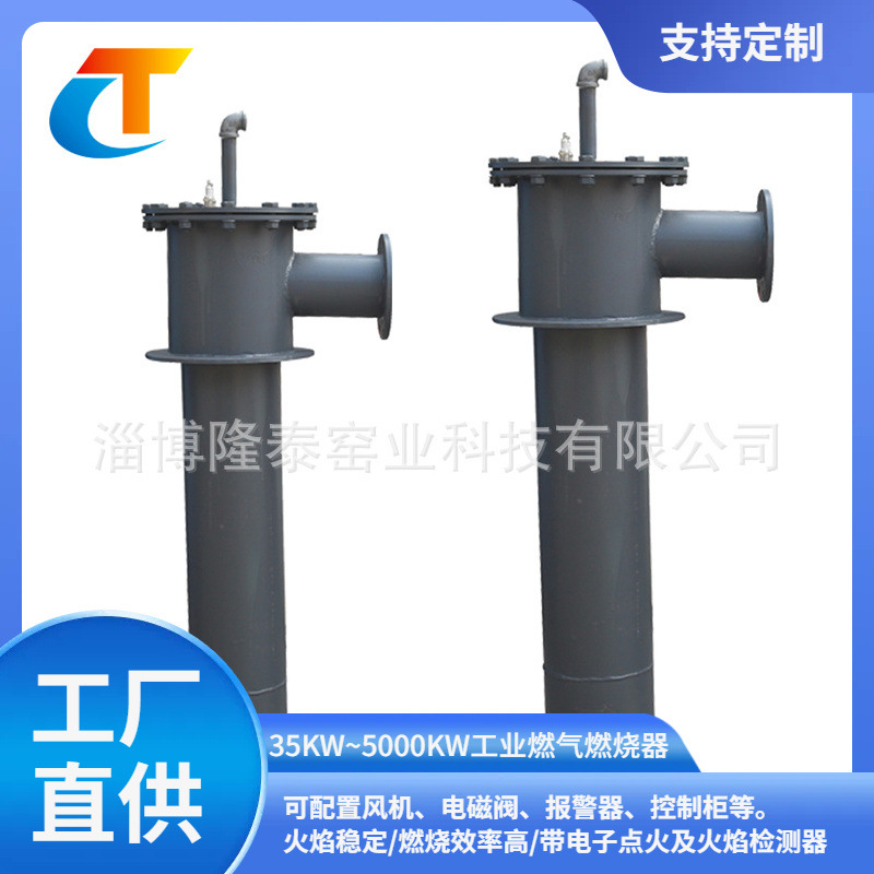 厂家来图生产工业窑炉用中低压燃气燃烧器 燃烧器烧嘴