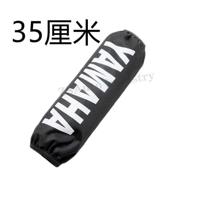 Aplicable para motocicletas eléctricas amortiguador trasero Yamaha cubierta de amortiguador Yardi Suzuki a prueba de polvo y agua