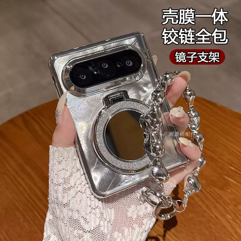 Feather shell and membrane integrated electroplated spring central axis suitable for Huawei PuraXMax foldable phone case stand protective cover