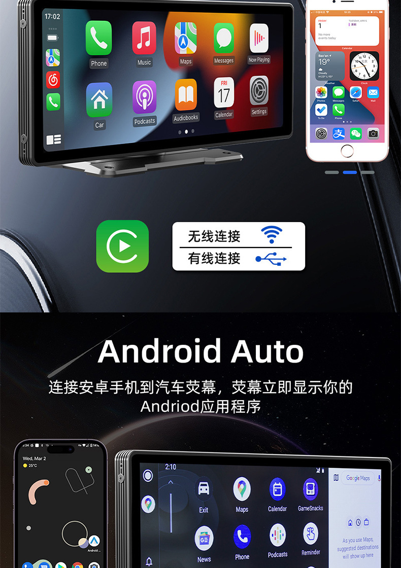 10.26inch Carplay Portable Screen Car Mp5 Navigator Pnd Apple Android Connected Car Player