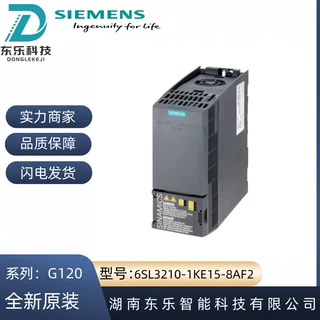 6SL3210-1KE15-8AF2西门子G120C变频器，2.2KW全新原装现货包邮
