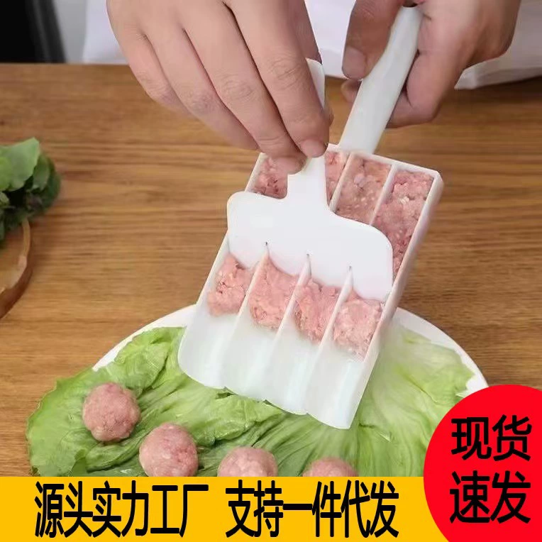 Креативная кухонная формочка для фрикаделек из мяса и рыбы, форма для ингредиентов, слепень для креветок, начинка из мяса, блюдо, пельмени, ложка