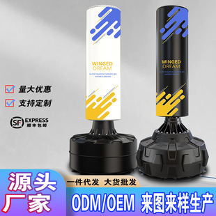 Adult Sanda Household Boxing Vertical Sandbag Children's Sandbag Tumbler Muay Thai Fitness Equipment Taekwondo Professional Boxing