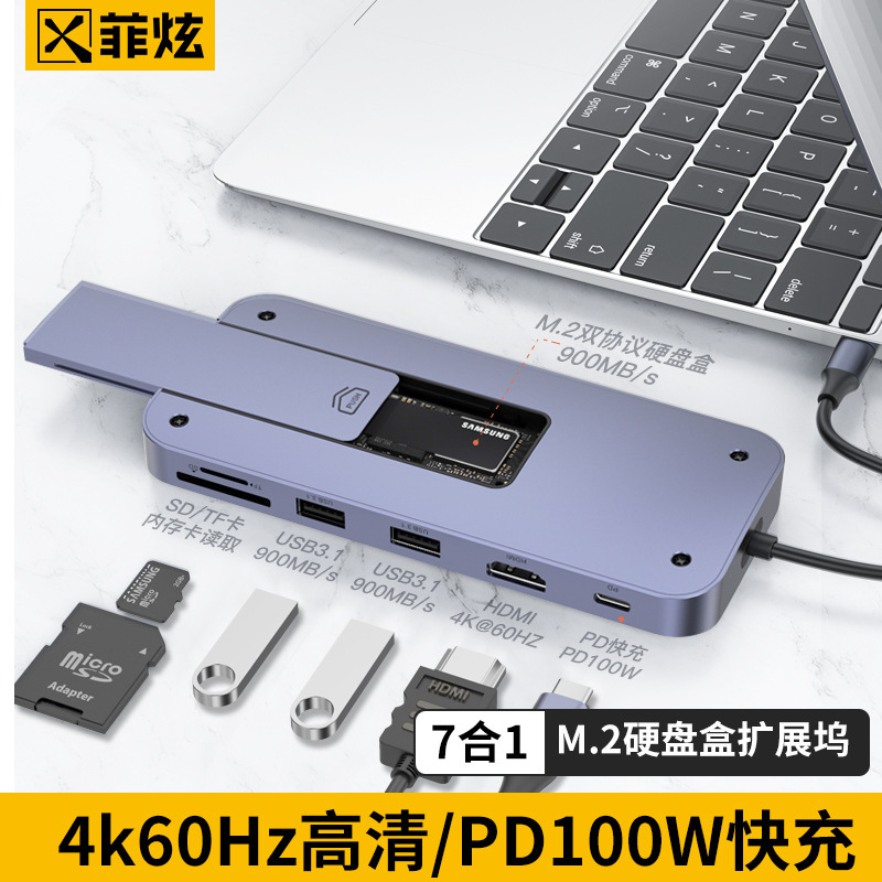 Clearance Sale 7-in-1 Mobile Storage Docking Station Hdmi4K60Hz M.2 Dual Protocol Hard Drive Enclosure Expansion Dock