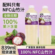 ɽ��֭830mL������������䕳��b�����Ʒ�_�w����|ɽ������