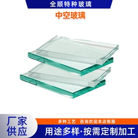 深加工玻璃;原片玻璃;灯罩