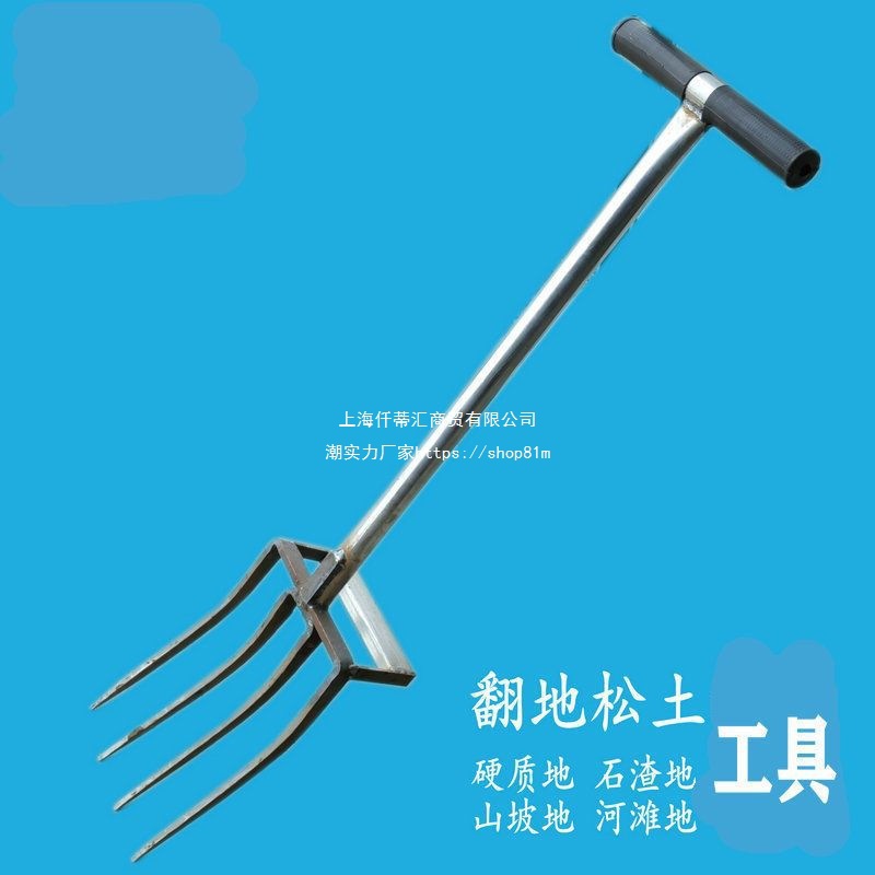 松土翻地叉子农用工具翻土叉子四齿锄头农具叉子齿四翻土铁叉