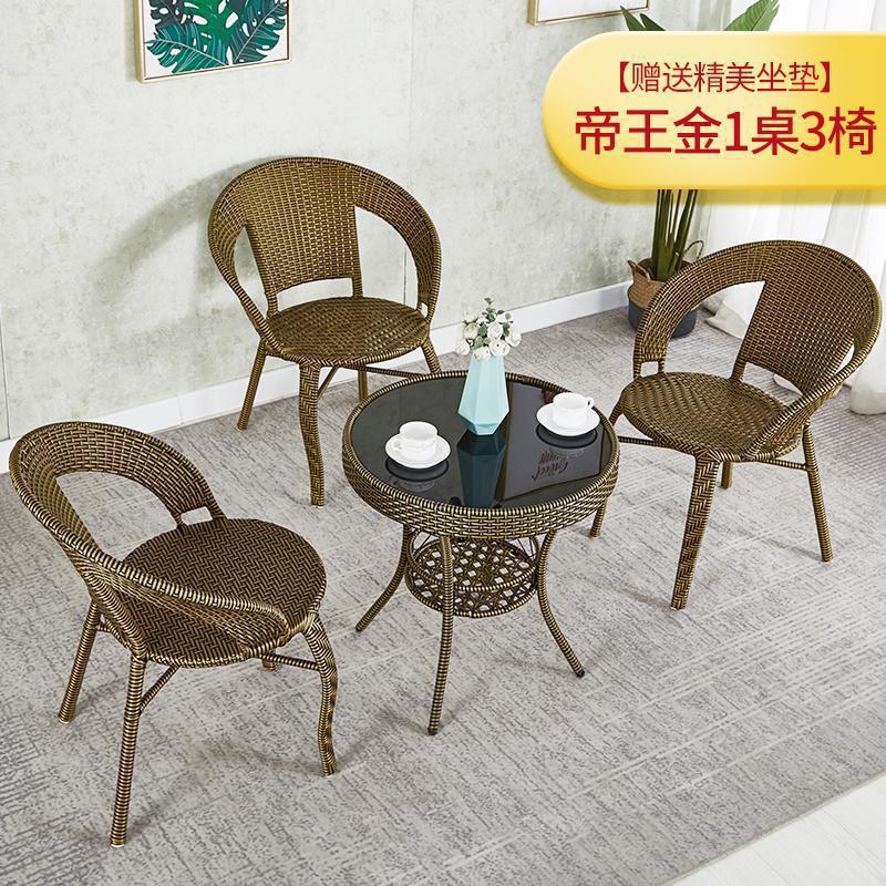 简易阳台小茶桌家用小户型喝茶桌客厅藤编小茶几桌椅组合玻璃圆形|undefined