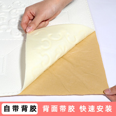 Cross-border 35*35cm self-adhesive 3D wall sticker XPE foam waterproof small size wall sticker wallpaper