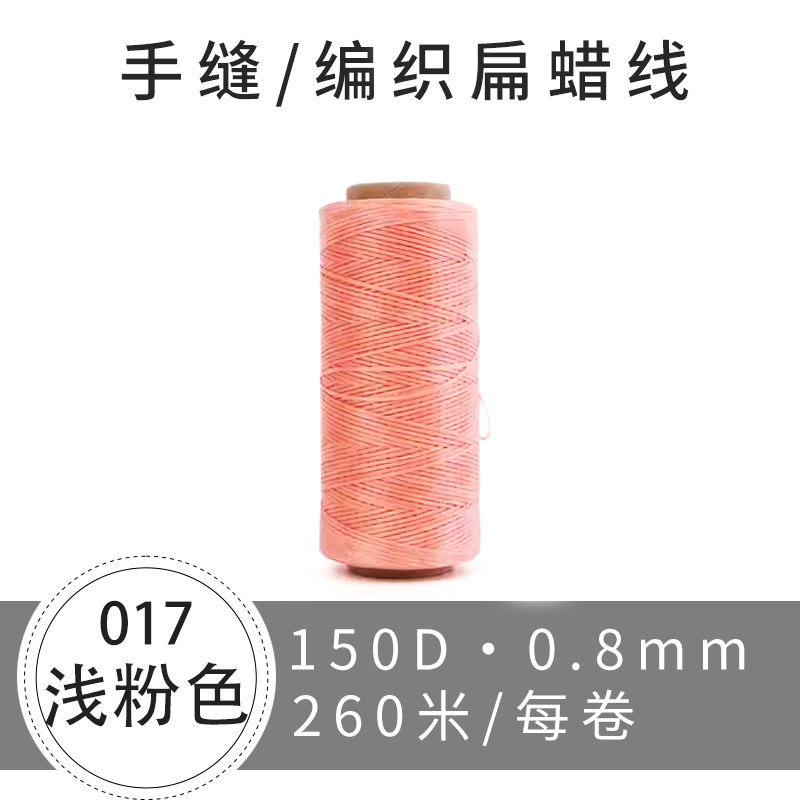 017/라이트 핑크