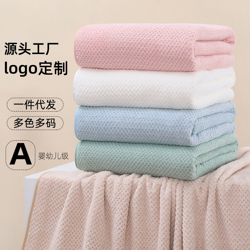 Coral Velvet Large Bath Towel Absorbent Quick-drying Thickened Pineapple Pig Swimming Beach Towel Beauty Salon Class A Gift Large Bath Towel