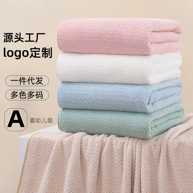 珊瑚绒大浴巾吸水速干加厚菠萝格游泳沙滩巾美容院a类礼品大浴巾