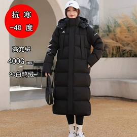 羽绒服;男式羽绒服;女式风衣