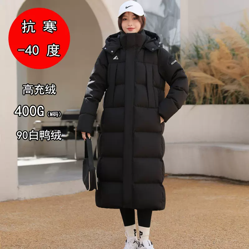 零下40度羽绒服女过膝长款超厚情侣冬保暖抗寒东北哈尔滨雪乡旅游