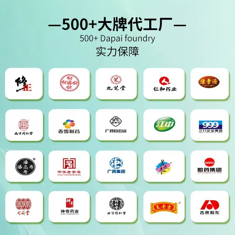 南京同仁堂绿金家园紫竹玉灵轻享片正品现货抖音快手代发爆款|undefined
