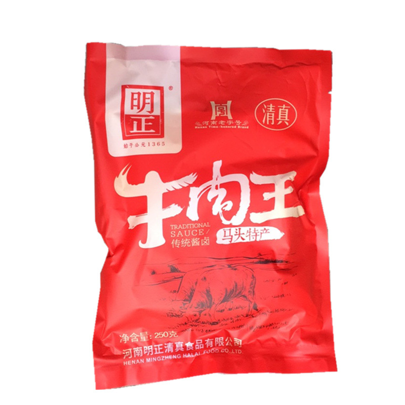 河南特产清真五香黄牛肉酱卤味牛肉真空新鲜牛肉脯肉片250