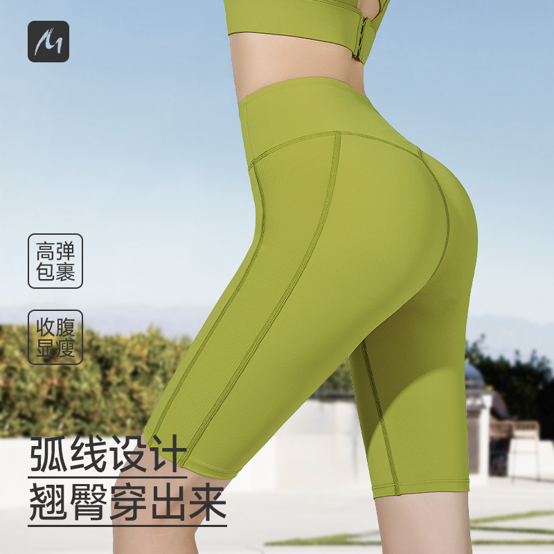 Five-point Pants Women's Sports High Waist Tight Hip Lifting Abdominal Fitness Cycling Pants Stretch Pants Outer Wear Yoga Shorts Summer Five-point Pants Women's Sports High Waist Tight Hip Lifting Abdominal Fitness Cycling Pants Stretch Pants Outer Wear Yoga Shorts Summer