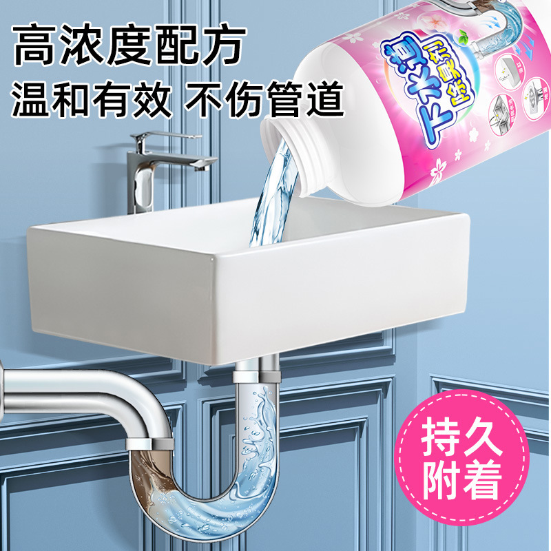 下水道消臭剤トイレ消臭神器厨房トイレ床漏れ配管反臭消臭清新消臭|undefined