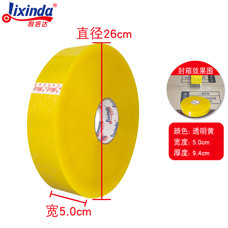 1000 metros de largo empacador expreso transparente sellador de cinta adhesiva para máquina de enrollamiento