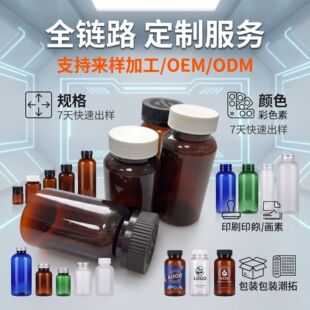 120ml������ƿӆģܛ������֧���zӡOffsetӡˢ