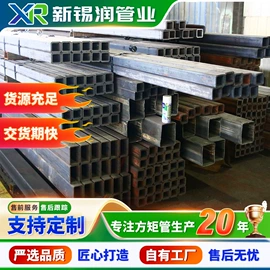 方管;异型管;不锈钢方管