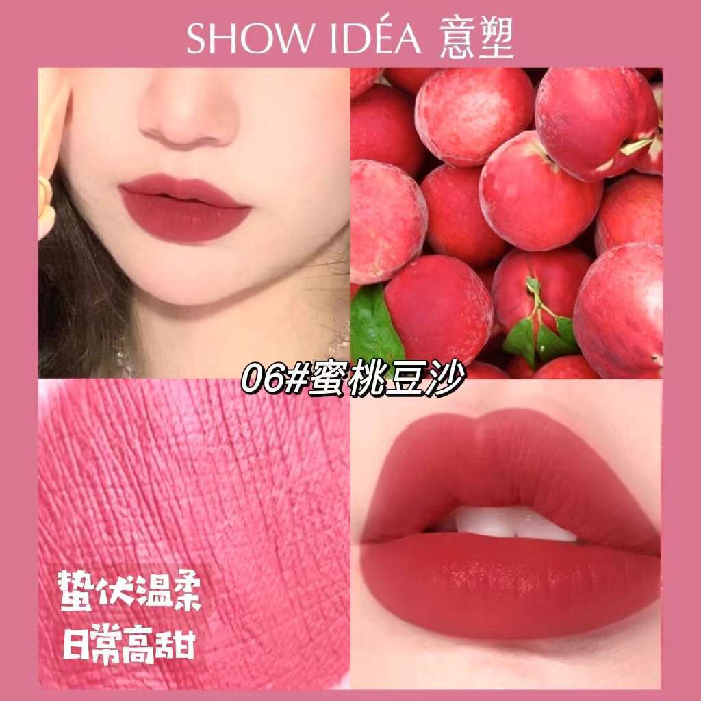 6 호 복숭아 콩 페이스트