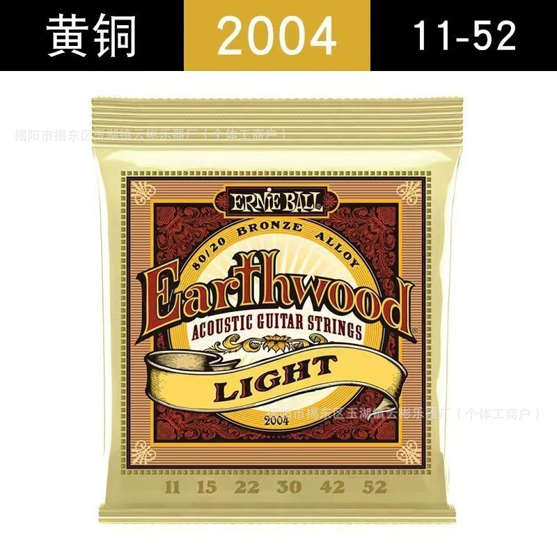 ✅吉他琴弦 temu热销 伊利克斯eb老鹰达达里奥黄铜磷铜覆膜民谣弦|undefined