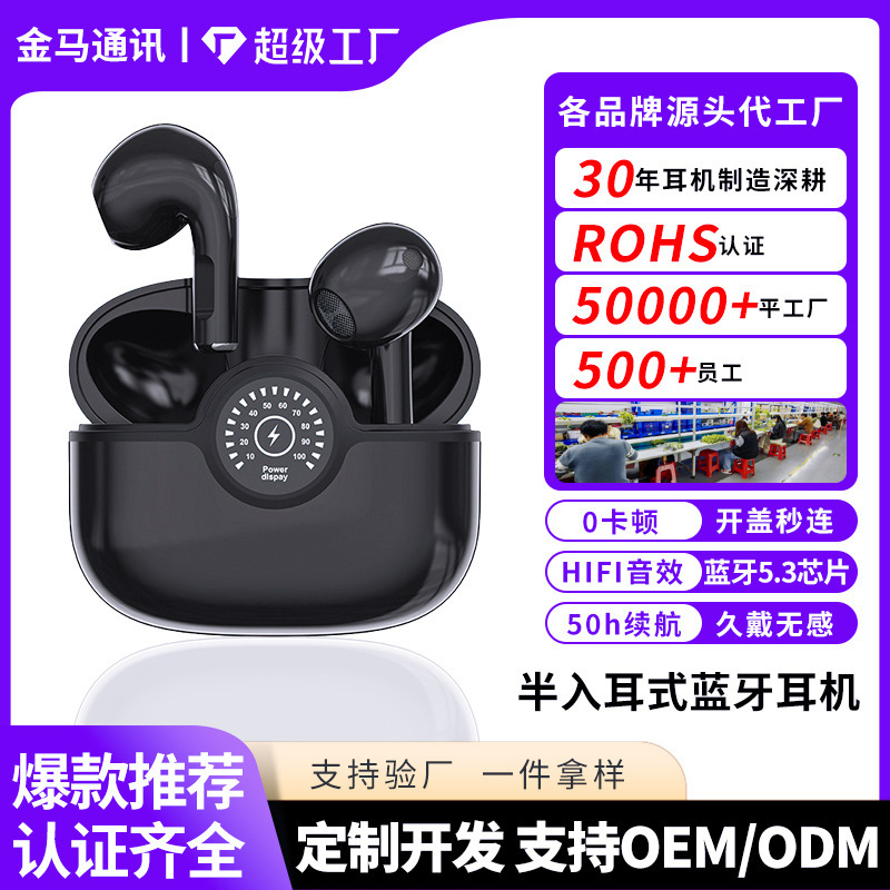 工場直売加工Air29デジタル表示TWS無線bluetoothイヤホンが長く持続しています。|undefined