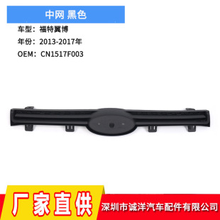 �m���13-17�긣������ǰ���U�ܸ�� ���b��C�оW���CN1517F003