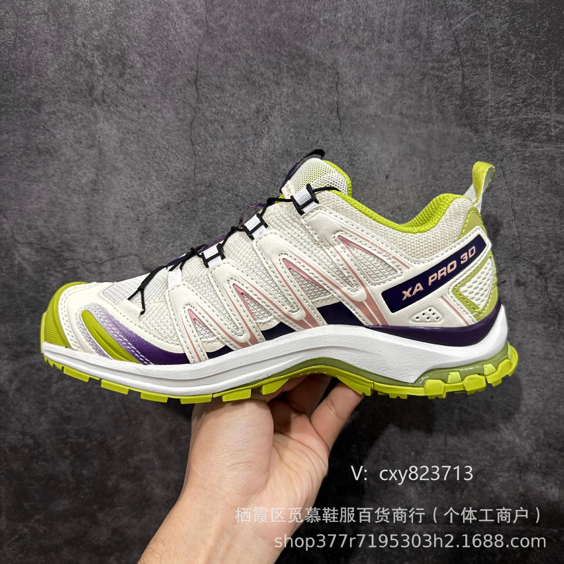 XA PRO 3D arena gris hombre y mujer alpinismo respirado anti-derrapante zapatos de carrera