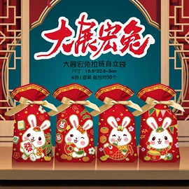 其他食品包装;烘焙包装;糖巧包装