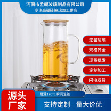 厂家现货耐热高温大容量家用冷水壶防爆壶透明水杯套装玻璃凉水壶