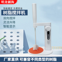 自動樹脂ミキサー自動物理脱泡装置シリコーン真空脱泡ミキサー工場卸売